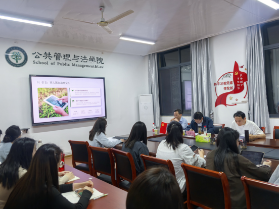 公法崇德学术论坛第三十三期成功举办
